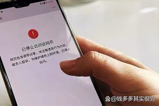 必威西盟体育网页登陆截图4